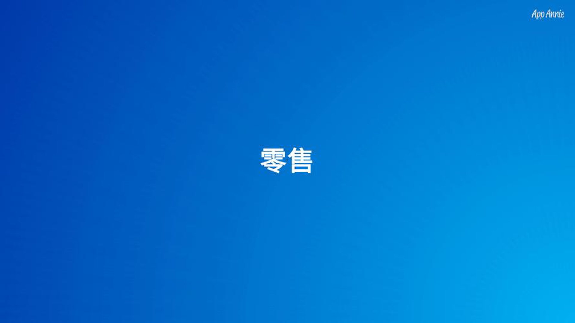 神沃钢业